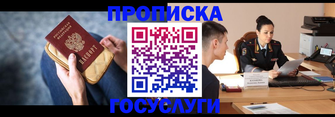 найти адрес прописки в Тавде