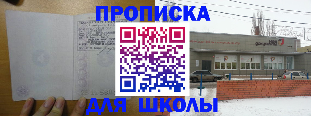 пропишу в квартире в Тавде